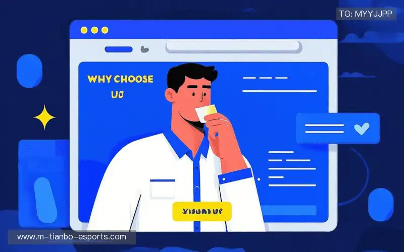 为什么选择我们？